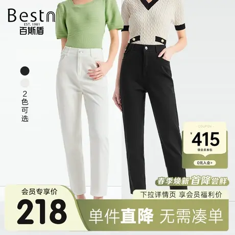 百斯盾女士休闲裤2024春季新款松紧腰舒适显瘦修腿型九分女老爹裤图片