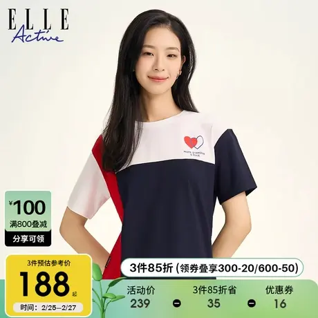 ELLE Active2024春夏新款小众白色短袖运动t恤女爱心印花宽松上衣商品大图