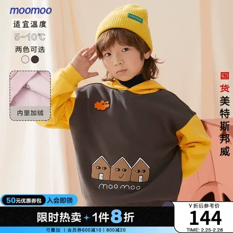 moomoo童装中童连帽卫衣秋冬加绒男女童保暖套头卫衣商品大图