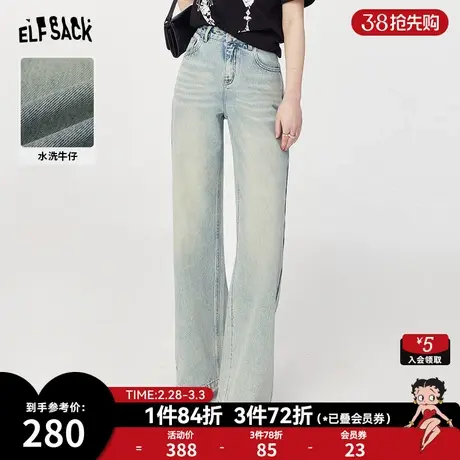 妖精的口袋高腰浅色直筒牛仔裤女2024年早春新款显瘦窄版阔腿裤子商品大图