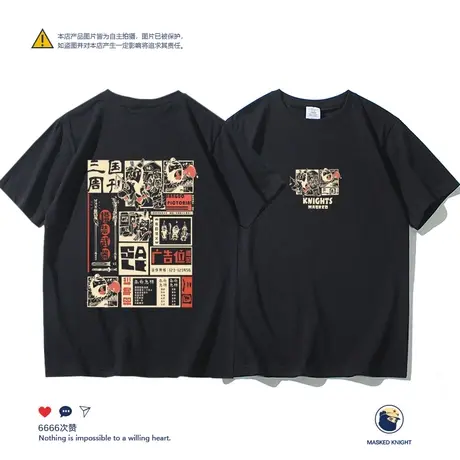 国潮趣味漫画印花短袖t恤男潮ins宽松纯棉夏季宽松学生圆领体恤衫图片