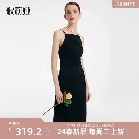 歌莉娅吊带连衣裙女小个子2023新款气质露肩针织小黑裙1C4C4H060图片