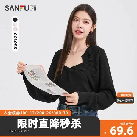 三福毛衣2023秋胸前扭结设计两件套合体时尚上衣女装474781商品大图