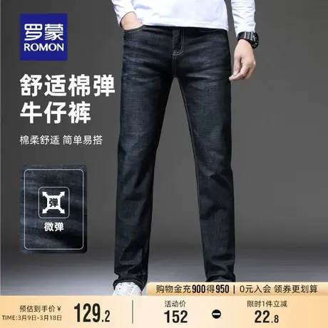 罗蒙男士时尚休闲牛仔长裤2024春夏新款潮流复古宽松百搭直筒裤男图片