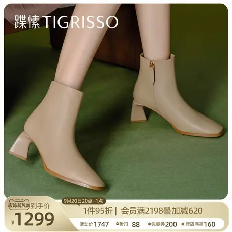 蹀愫2023冬新款简约绵羊靴柔软牛皮粗跟增高短靴女鞋TA43705-12商品大图