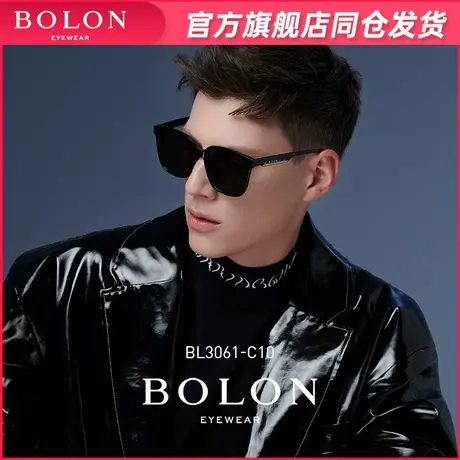 BOLON暴龙眼镜2022新品个性太阳镜板材大框墨镜男女偏光镜BL3061图片