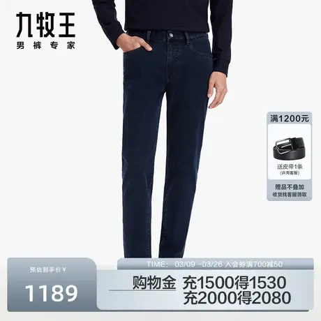 [商场款-高弹]九牧王男装牛仔裤2023秋季新款商务休闲无束缚男裤商品大图
