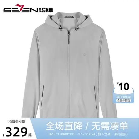 柒牌男装茄克衫潮流休闲青年连帽弹力外套时尚防风运动夹克商品大图