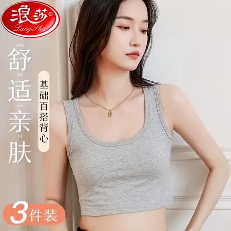 吊带小背心女士春夏季短款纯棉修身白色百搭外穿打底内搭无袖上衣图片
