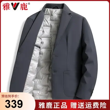 雅鹿西装羽绒服男冬季新款商务休闲加厚保暖外套中年男士翻领上衣图片