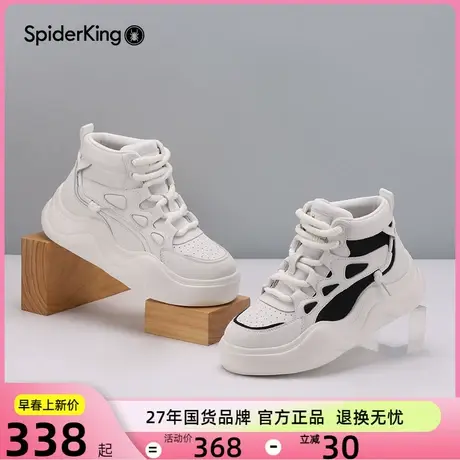 蜘蛛王女鞋高帮板鞋女真皮厚底小白鞋韩版2023秋冬新款撞色松糕鞋商品大图