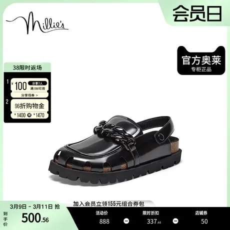 millie's/妙丽奥莱2023夏时尚休闲通勤搭扣女凉鞋BY288BL3图片