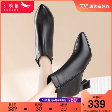 红蜻蜓女鞋2023新款秋冬季加绒真皮短靴女粗跟高跟时装靴尖头靴子图片