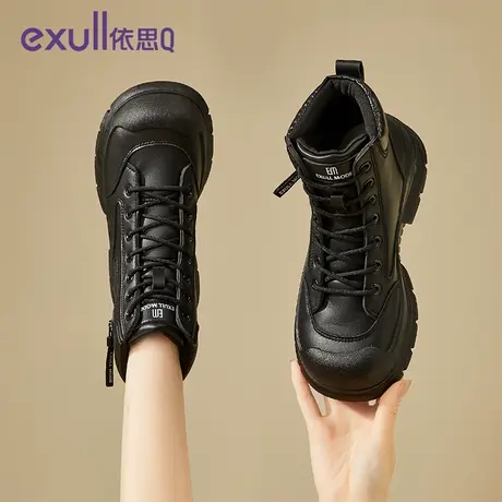exull/依思Q2023新款秋冬弹力靴子短筒靴时尚小个子厚底短靴女图片