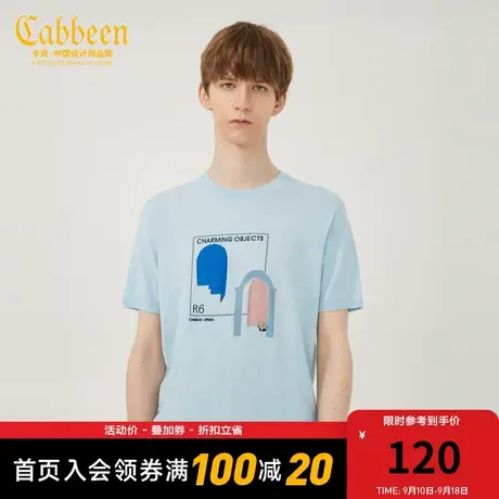 卡宾男装潮流创意刺绣T恤夏新款字母短袖线衫休闲舒适A商品大图