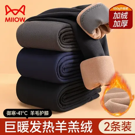 猫人保暖裤男士加绒加厚羊毛护膝冬季绒裤中老年防寒打底秋裤男款图片