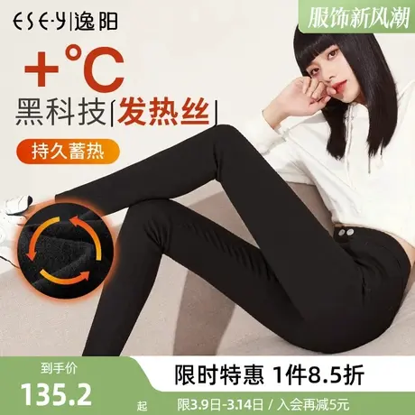 逸阳打底裤女外穿2023冬新款高腰修身显瘦小脚弹力小黑魔术裤子图片