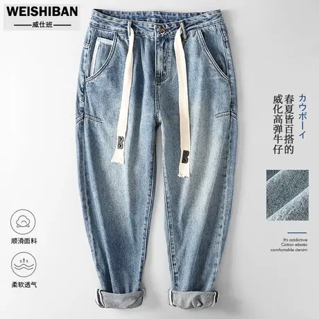 春秋季弹力柔软水洗蓝色休闲牛仔裤男2023潮流微宽松小直筒长裤子商品大图