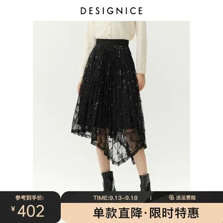 商场同款迪赛尼斯冬新款裙子中长款不规则时尚黑色蕾丝半身裙图片