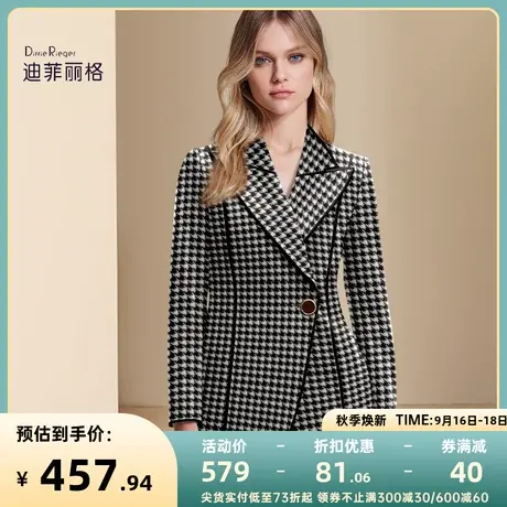 迪菲丽格职业西装毛呢外套冬季2023新款女装千鸟格呢子修身上衣搭图片