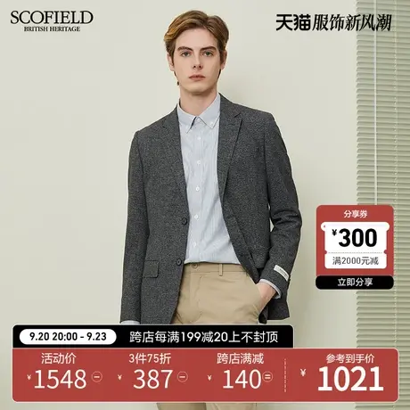SCOFIELD 男士秋季新潮流弹力舒适保温柔软上衣纯色时尚休闲西装商品大图