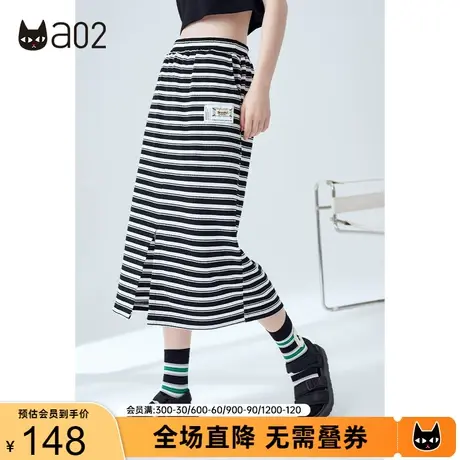 a02裙子女秋新款原创潮牌条纹开叉半身裙甜酷显瘦百搭裙子女图片
