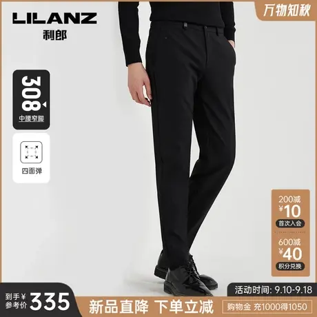 【四面弹】利郎官方 商务休闲裤男士修身长裤2023秋季新款裤子男图片