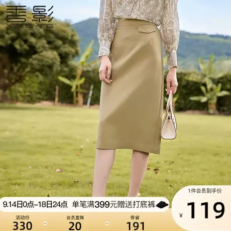 香影西装a字半身裙女高腰2023秋季新款气质显瘦通勤职业开叉裙子图片
