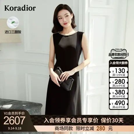 图误【进口三醋酸】珂莱蒂尔女装秋季新款黑色钉珠中长款连衣裙图片