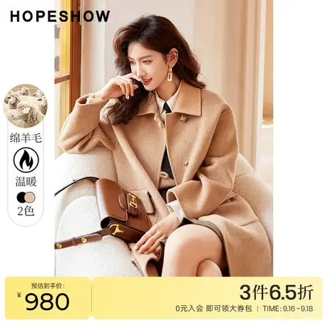 红袖outlets单排扣毛呢外套hopeshow2022冬季新款气质双面呢大衣图片