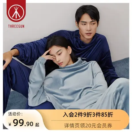 三枪情侣高领衫婴儿绒加厚加绒春秋简约高级感可外穿男女家居上衣图片