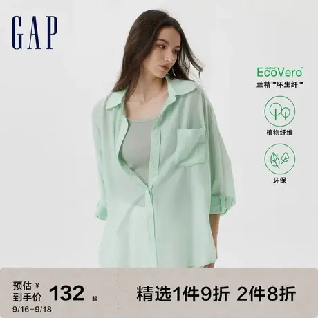 Gap女装夏季2023款轻薄宽松廓形翻领长袖衬衫671241休闲上衣图片