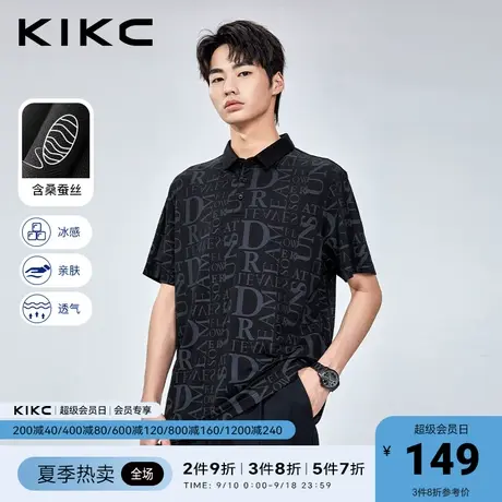 【桑蚕丝】kikcpolo衫男2023春夏新款商场同款字母满印保罗衫短袖图片
