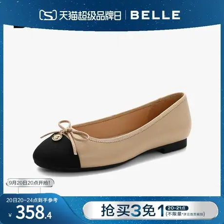 百丽小香风平底鞋女2023女鞋新款鞋子优雅气质单鞋B1167AQ3图片