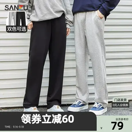 三福2023秋男士运动风抽绳字母休闲裤 纯棉直脚口针织长裤474948商品大图