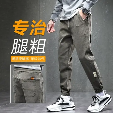 秋季春秋款休闲裤子男裤九分哈伦军绿色潮流百搭男装束脚宽松紧腰商品大图