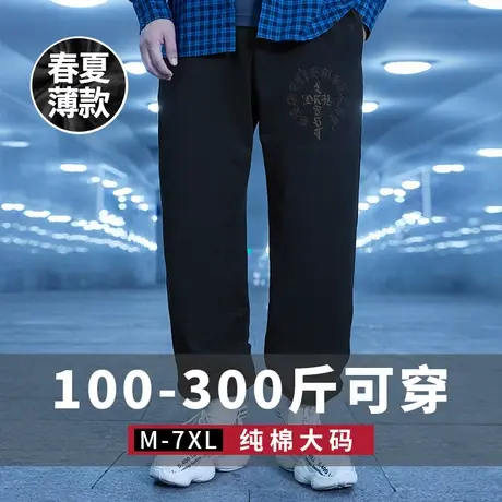 春秋夏季运动裤宽松加肥加大码裤子男款潮牌卫裤长裤胖人束脚裤潮图片