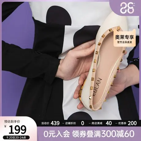 伊伴女鞋新款气质真皮铆钉休闲白色小香风漆皮单鞋浅口平底鞋商品大图