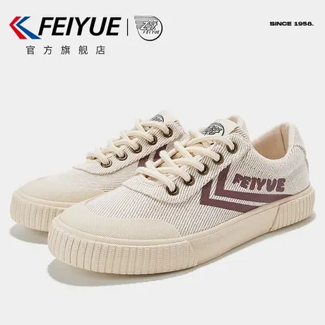 feiyue/飞跃帆布鞋女春夏款经典低帮斜纹休闲鞋百搭情侣鞋女579商品大图