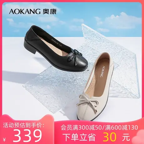【门店发货】奥康女鞋 2023春季新款时尚女士单鞋妈妈鞋平底舒适商品大图
