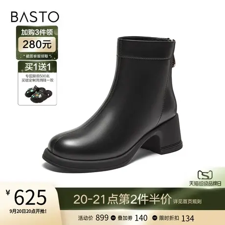 百思图2023冬季商场新款百搭时装靴牛皮小踝靴瘦瘦女短靴VVB01DD3商品大图