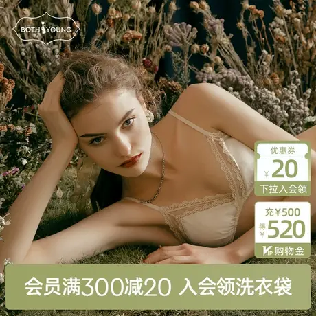 宝诗嫣内衣女显胸小无钢圈夏季超薄款文胸法式大胸显小蕾丝胸罩商品大图