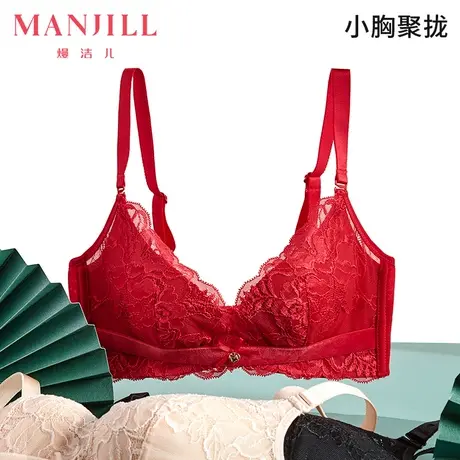 【商场同款】熳洁儿文胸无钢圈舒适女士聚拢红色婚庆蕾丝时尚内衣商品大图