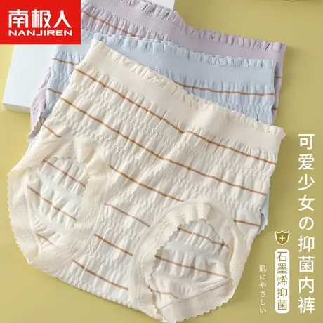 南极人女士内裤裤中腰纯棉裆夏季性感泡泡蕾丝女生大码新款短裤头图片