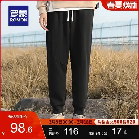 罗蒙男士卫裤2024春季新款亲肤百搭运动裤松紧腰抽绳休闲宽松长裤商品大图