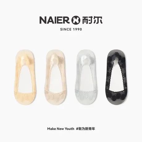 耐尔2023新款夏季女袜高跟鞋蕾丝边薄款透气浅口防滑不掉跟隐形袜商品大图