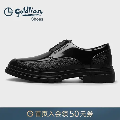 金利来男鞋 春秋新款英伦风商务正装亮面皮鞋拼接工作鞋德比鞋男商品大图