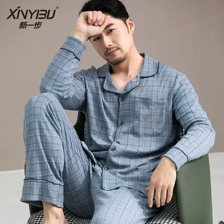 新一步睡衣男春秋季纯棉长袖全棉青年男士开衫家居服可出门套装商品大图