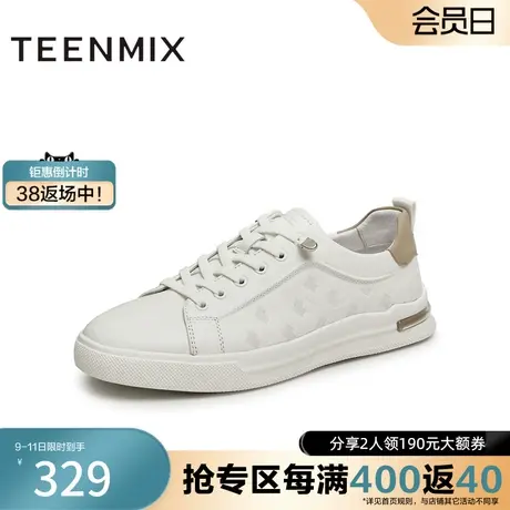 天美意新平底休闲皮鞋简约百搭男休闲鞋AZ012CM3奥莱商品大图