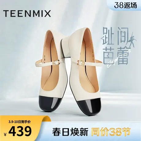 天美意法式复古粗跟玛丽珍皮鞋女高跟鞋浅口单鞋2024春新CRW26AQ4图片
